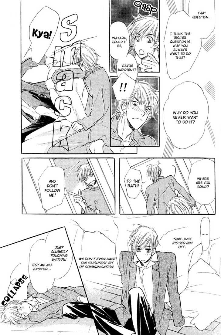 Kiss ja Tomaranai! Chapter 4 page 16 - Chapter 4