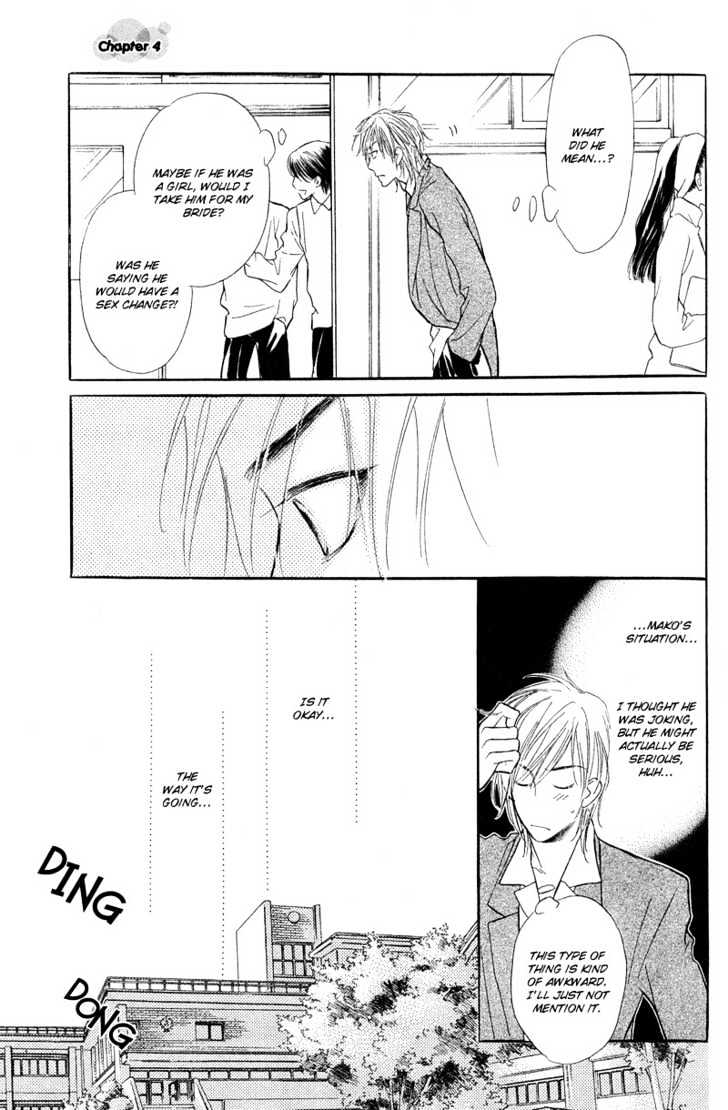 Kiss ja Tomaranai! Chapter 4 page 24 - Chapter 4