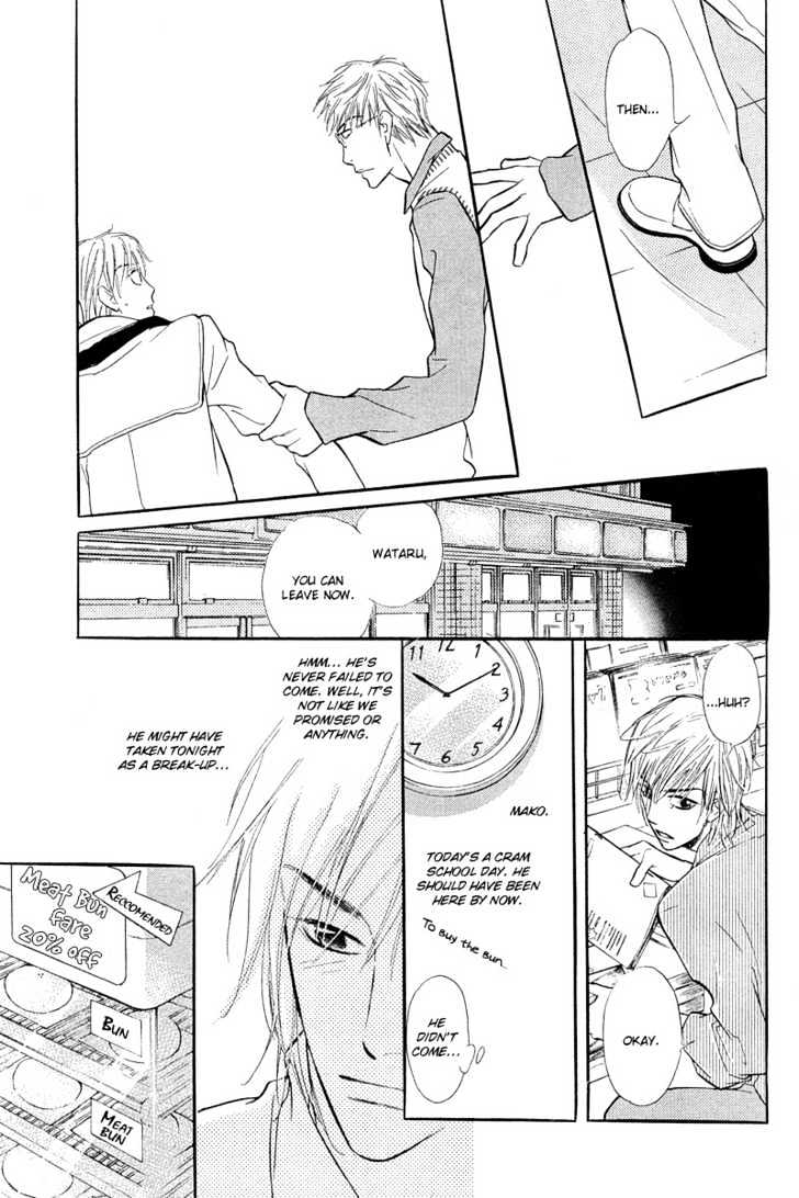 Kiss ja Tomaranai! Chapter 4 page 32 - Chapter 4