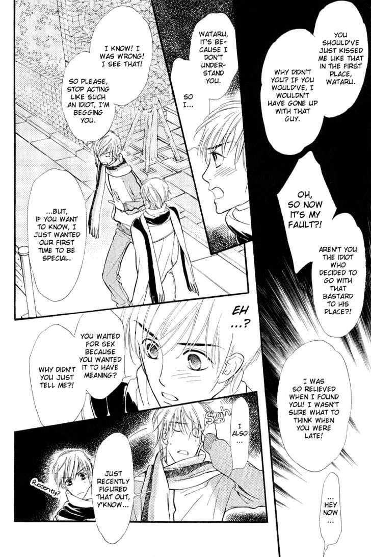 Kiss ja Tomaranai! Chapter 5 page 25 - Chapter 5