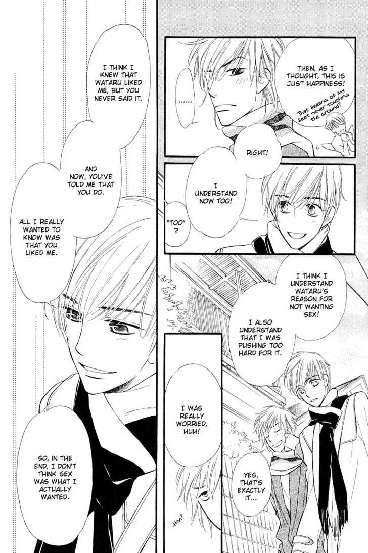 Kiss ja Tomaranai! Chapter 5 page 32 - Chapter 5
