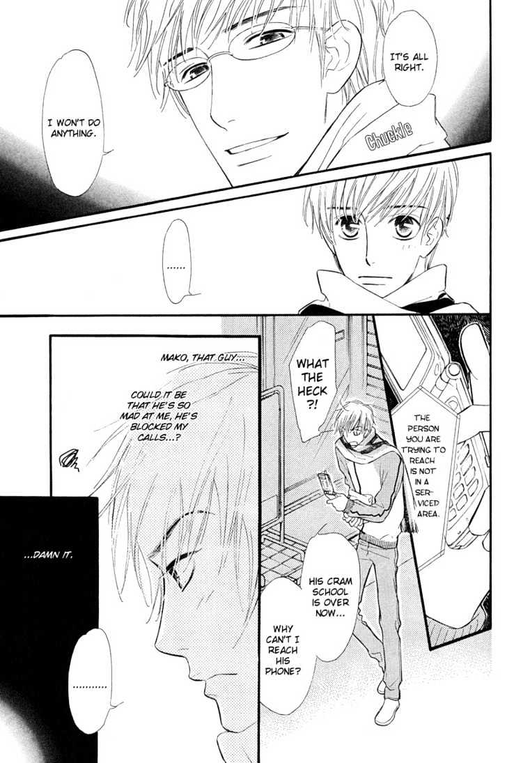 Kiss ja Tomaranai! Chapter 5 page 4 - Chapter 5