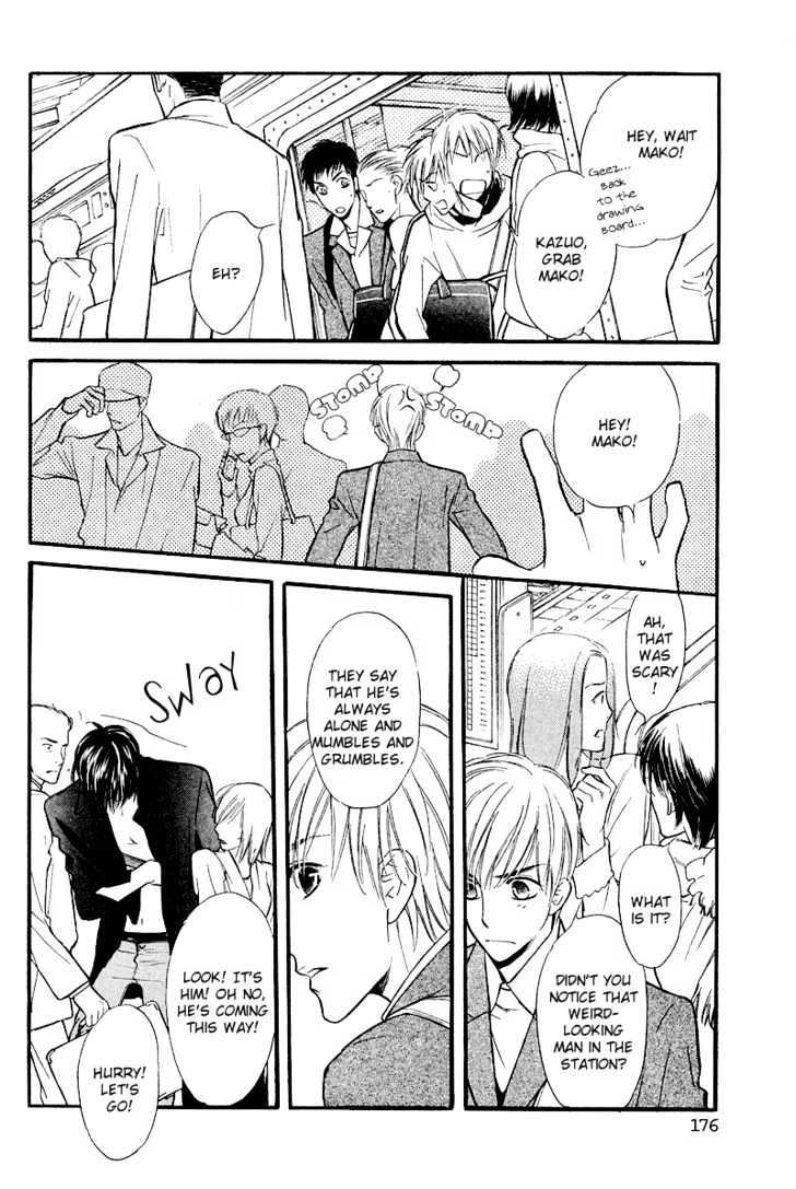 Kiss ja Tomaranai! Chapter 6 page 15 - Chapter 6