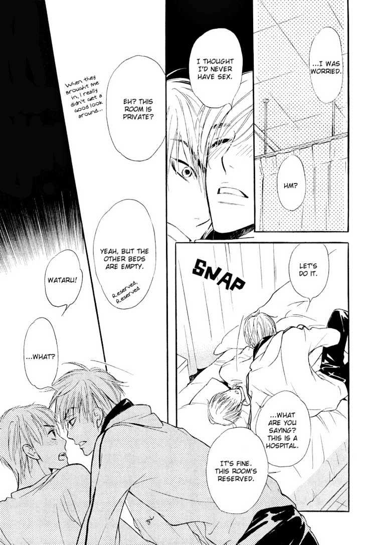 Kiss ja Tomaranai! Chapter 6 page 26 - Chapter 6