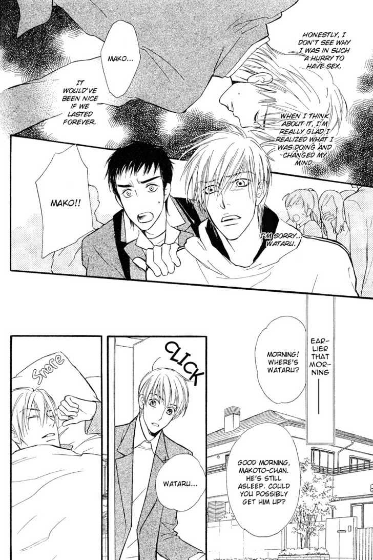 Kiss ja Tomaranai! Chapter 6 page 3 - Chapter 6