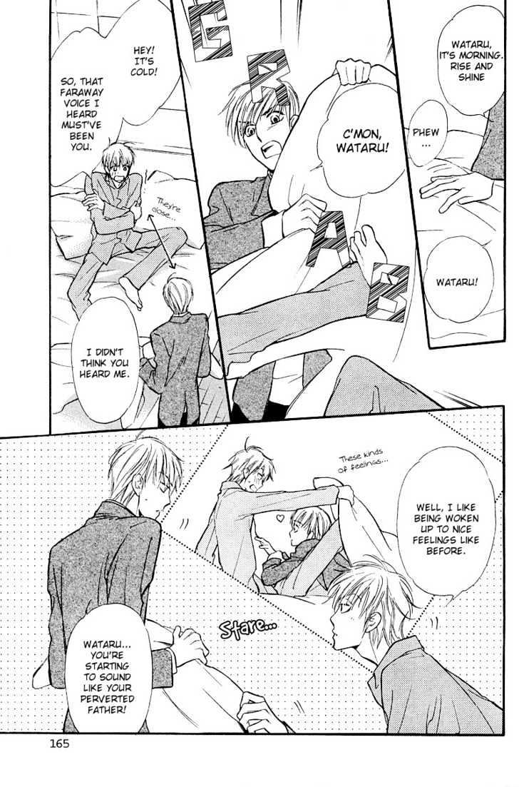 Kiss ja Tomaranai! Chapter 6 page 4 - Chapter 6