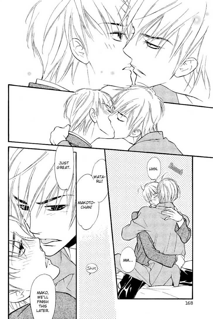 Kiss ja Tomaranai! Chapter 6 page 7 - Chapter 6