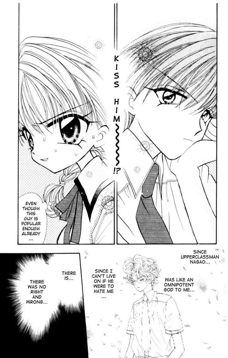 Kiss kara Hajimaru Chapter 1 page 13 - Chapter 1 : It Started With a Kiss
