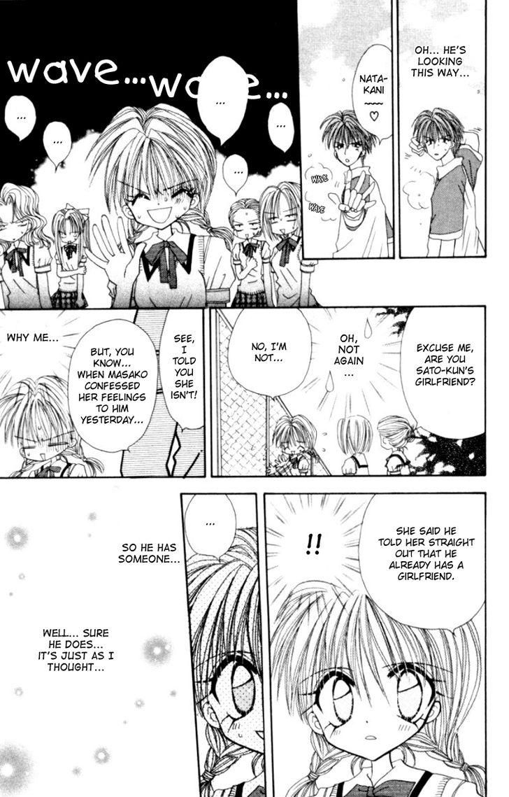Kiss kara Hajimaru Chapter 1 page 31 - Chapter 1 : It Started With a Kiss