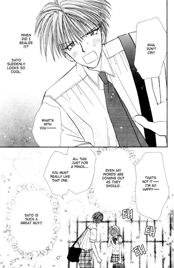 Kiss kara Hajimaru Chapter 1 page 45 - Chapter 1 : It Started With a Kiss