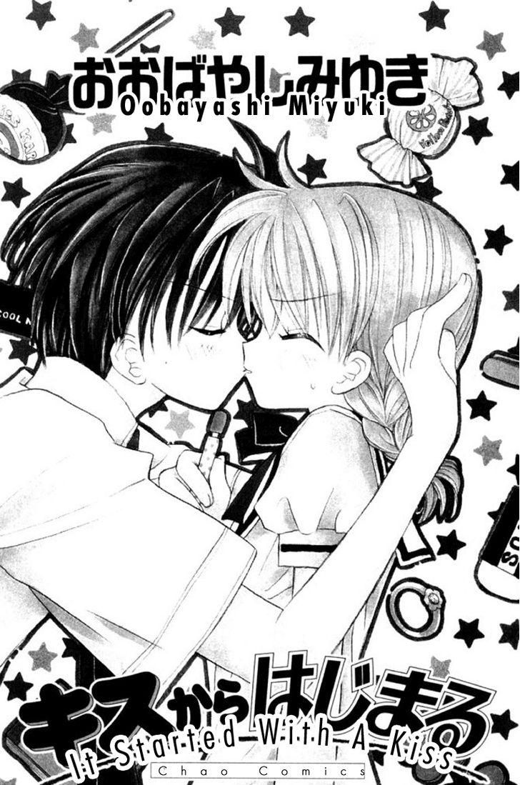 Kiss kara Hajimaru Chapter 1 page 5 - Chapter 1 : It Started With a Kiss