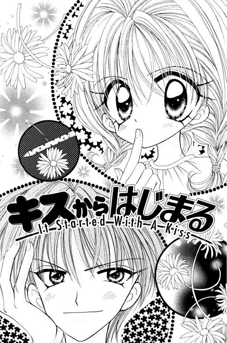 Kiss kara Hajimaru Chapter 1 page 7 - Chapter 1 : It Started With a Kiss