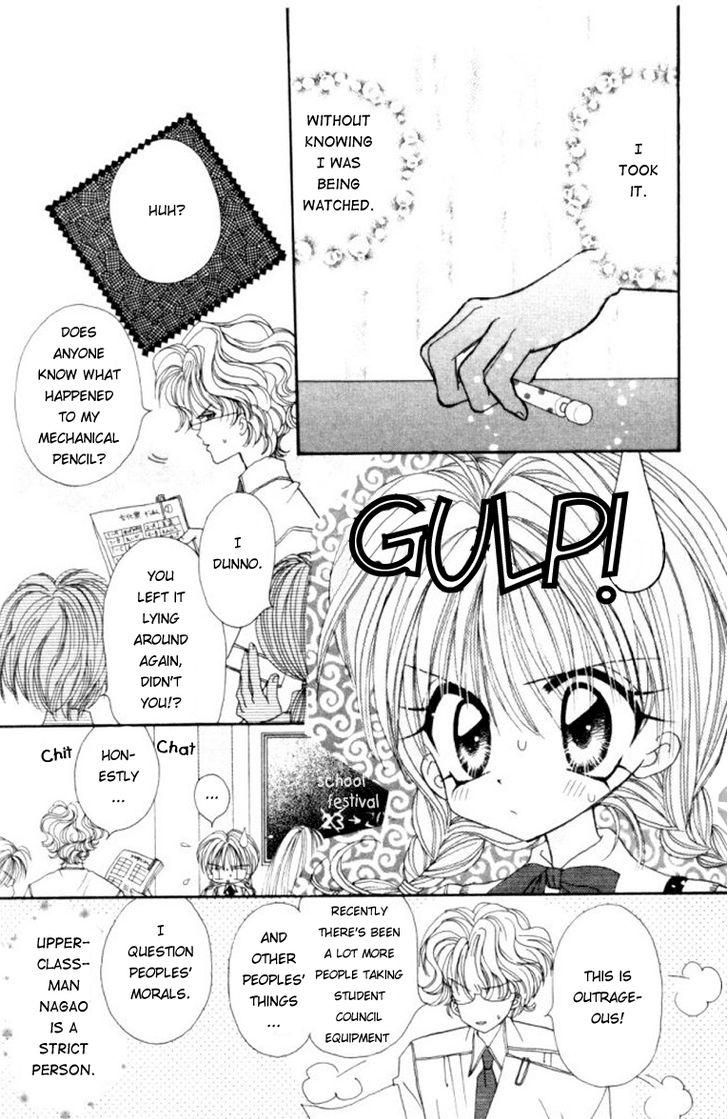Kiss kara Hajimaru Chapter 1 page 9 - Chapter 1 : It Started With a Kiss