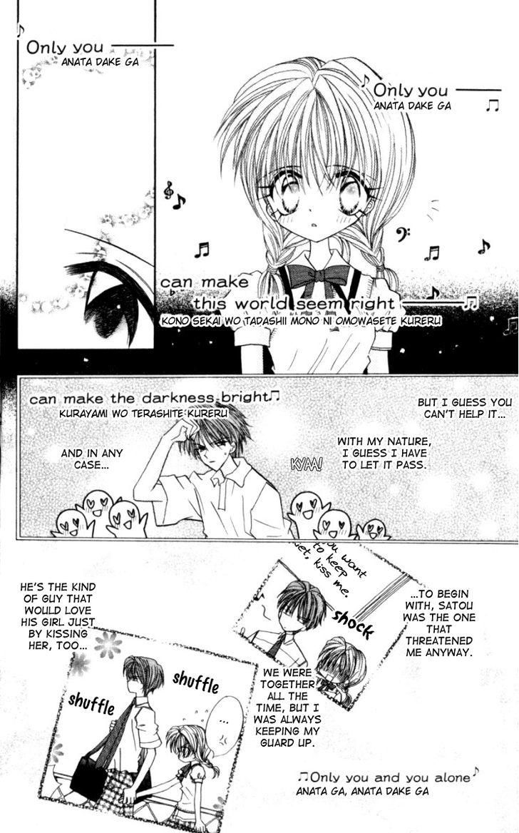 Kiss kara Hajimaru Chapter 2 page 31 - Chapter 2 : Special Lovers!
