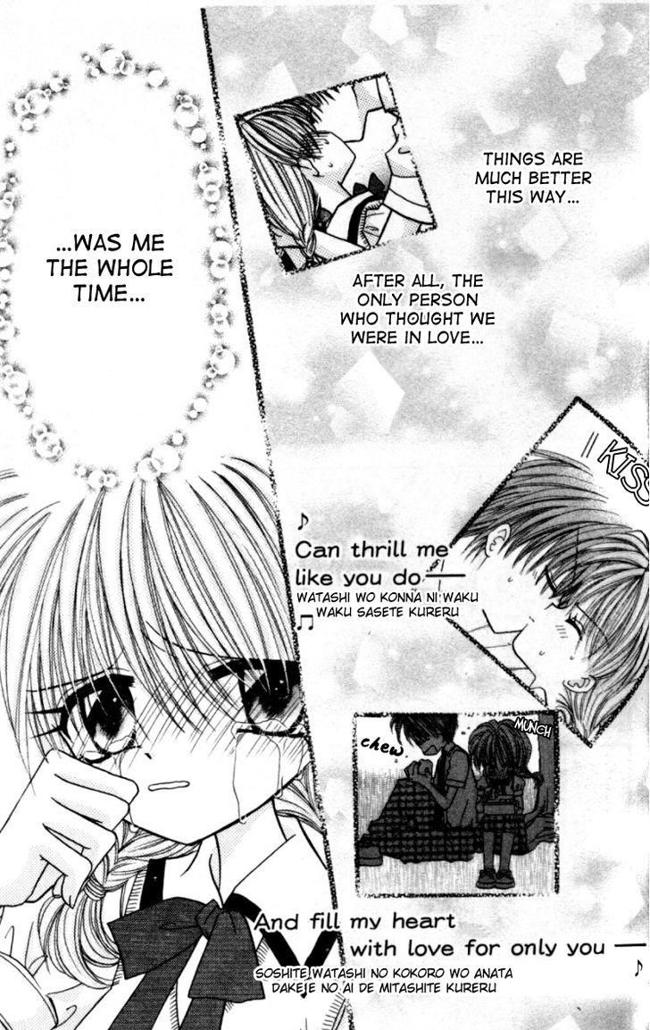 Kiss kara Hajimaru Chapter 2 page 32 - Chapter 2 : Special Lovers!