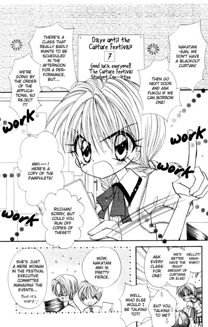 Kiss kara Hajimaru Chapter 2 page 4 - Chapter 2 : Special Lovers!