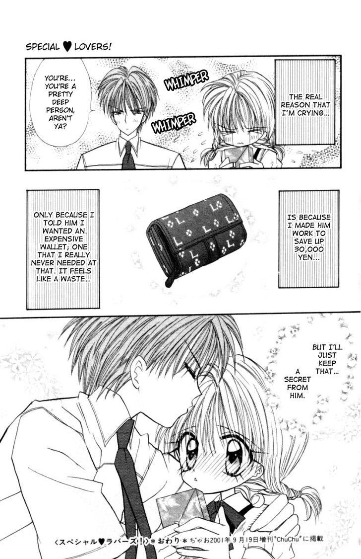 Kiss kara Hajimaru Chapter 2 page 43 - Chapter 2 : Special Lovers!