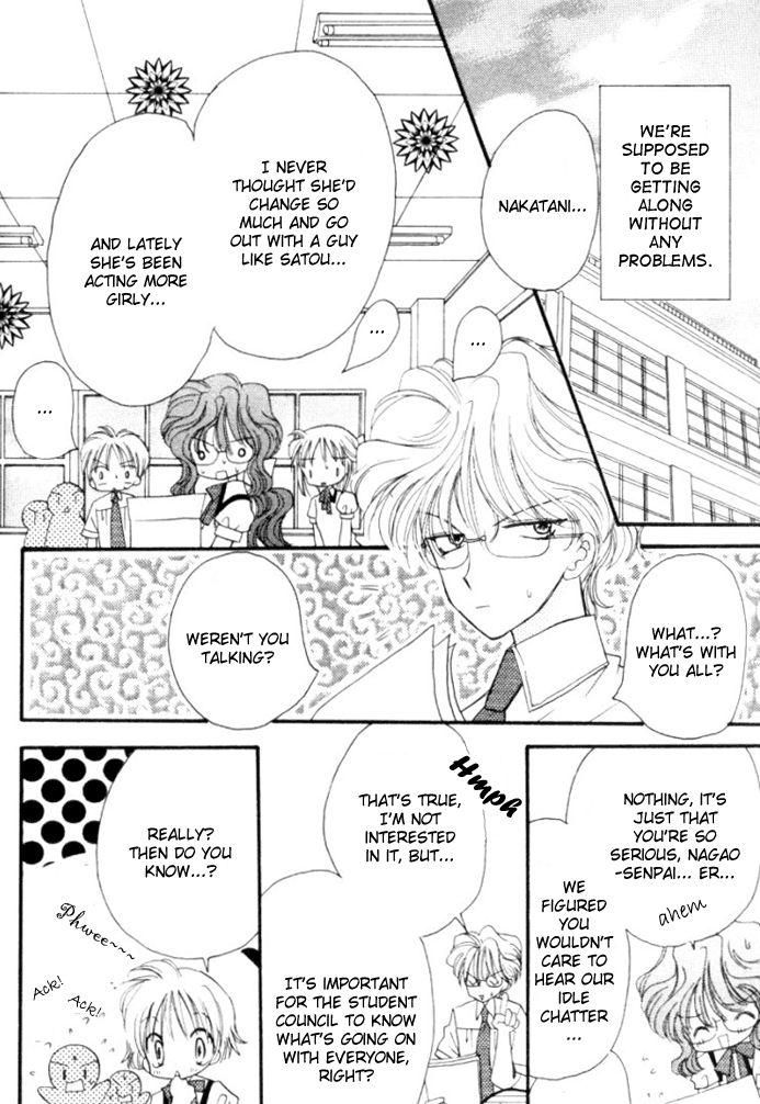 Kiss kara Hajimaru Chapter 3 page 15 - Chapter 3 : Even if the Heart May Sway