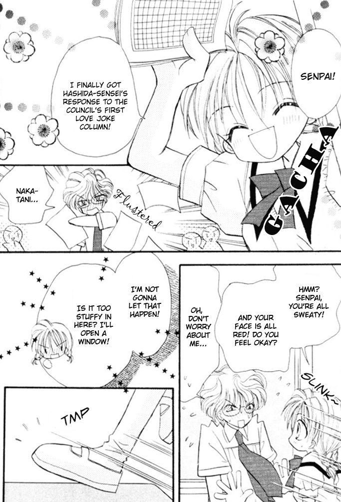 Kiss kara Hajimaru Chapter 3 page 17 - Chapter 3 : Even if the Heart May Sway