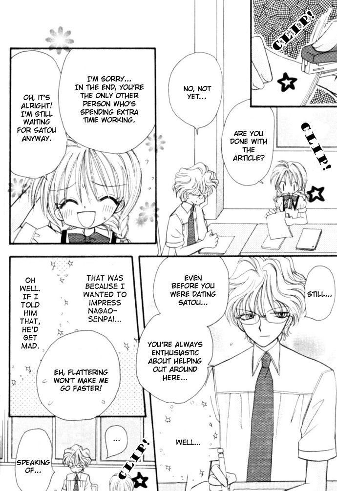 Kiss kara Hajimaru Chapter 3 page 19 - Chapter 3 : Even if the Heart May Sway