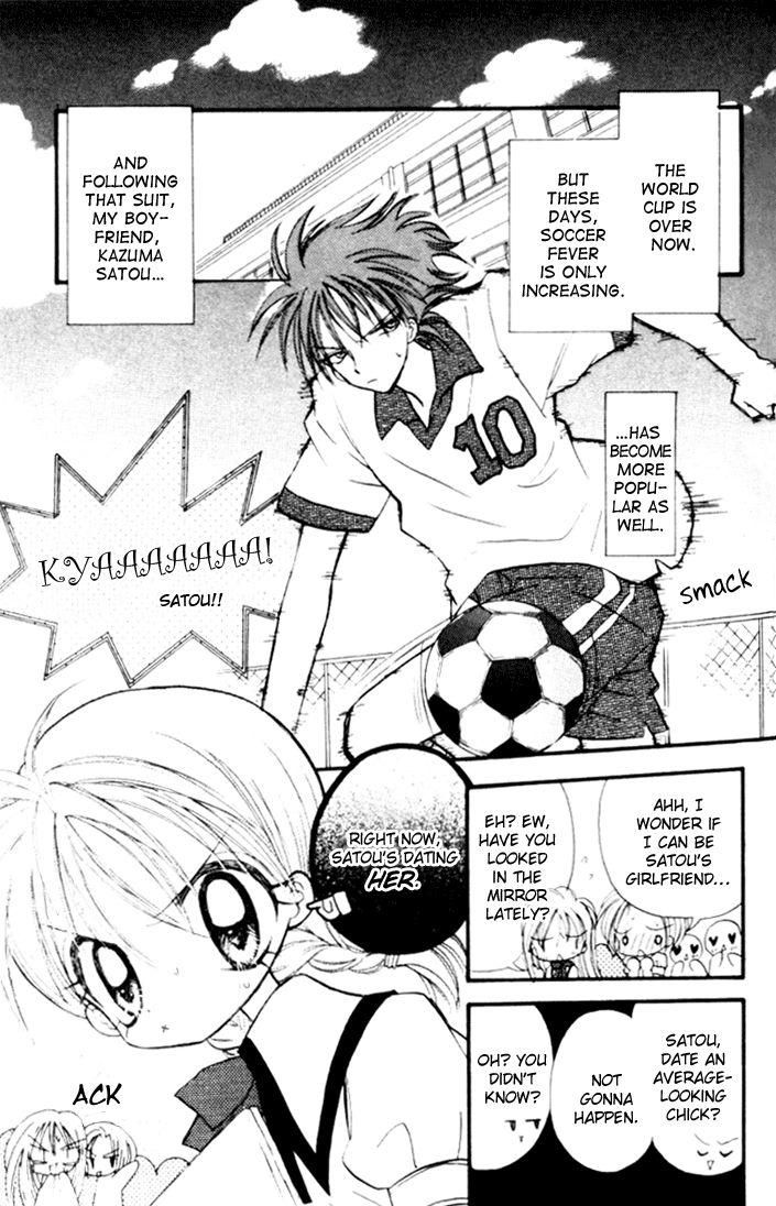 Kiss kara Hajimaru Chapter 3 page 4 - Chapter 3 : Even if the Heart May Sway