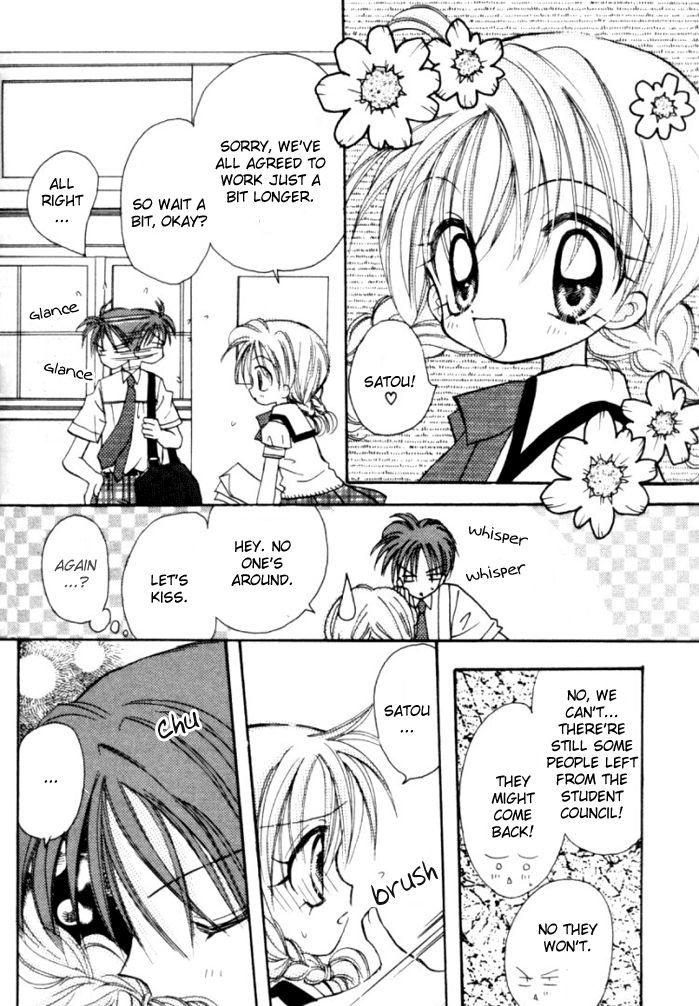 Kiss kara Hajimaru Chapter 3 page 7 - Chapter 3 : Even if the Heart May Sway