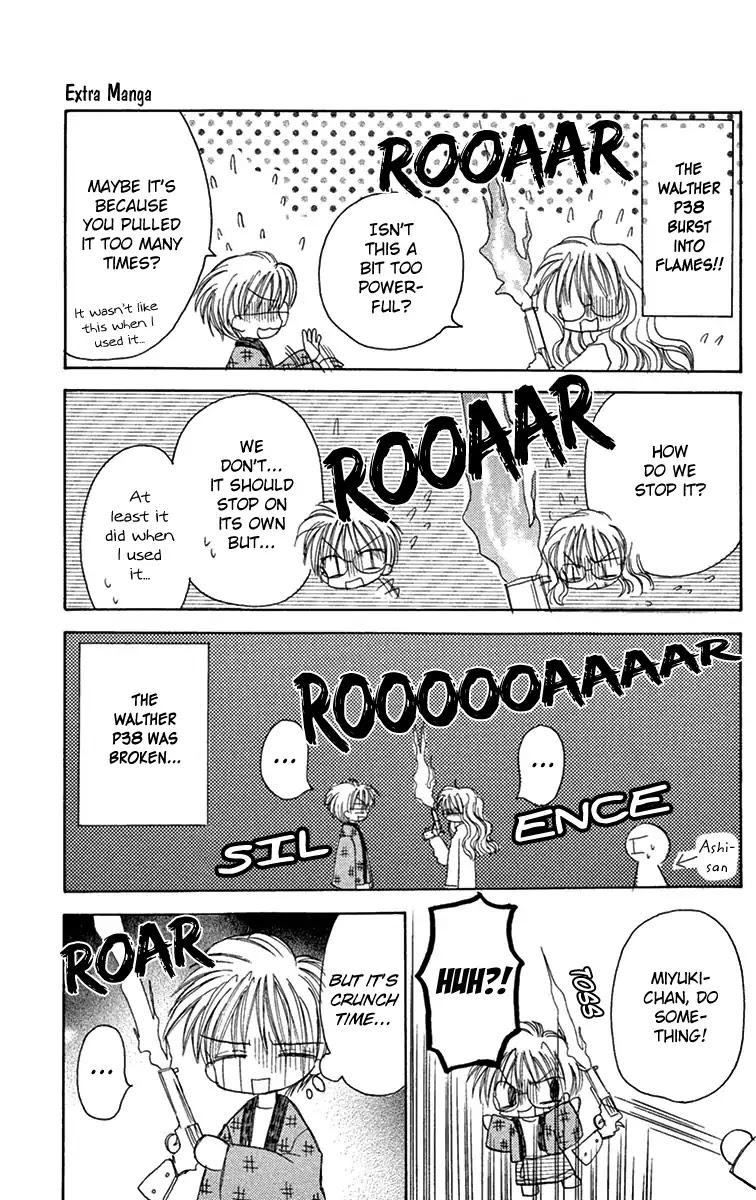 Kiss kara Hajimaru Chapter 4.5 page 7 - Chapter 4.5: Extra