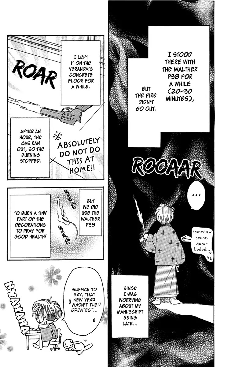 Kiss kara Hajimaru Chapter 4.5 page 8 - Chapter 4.5: Extra