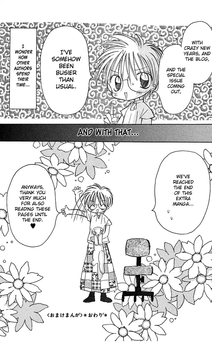 Kiss kara Hajimaru Chapter 4.5 page 9 - Chapter 4.5: Extra