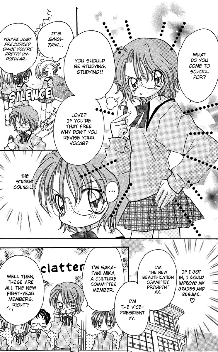 Kiss kara Hajimaru Chapter 4 page 16 - Chapter 4: I Knew You'd Be The Only One
