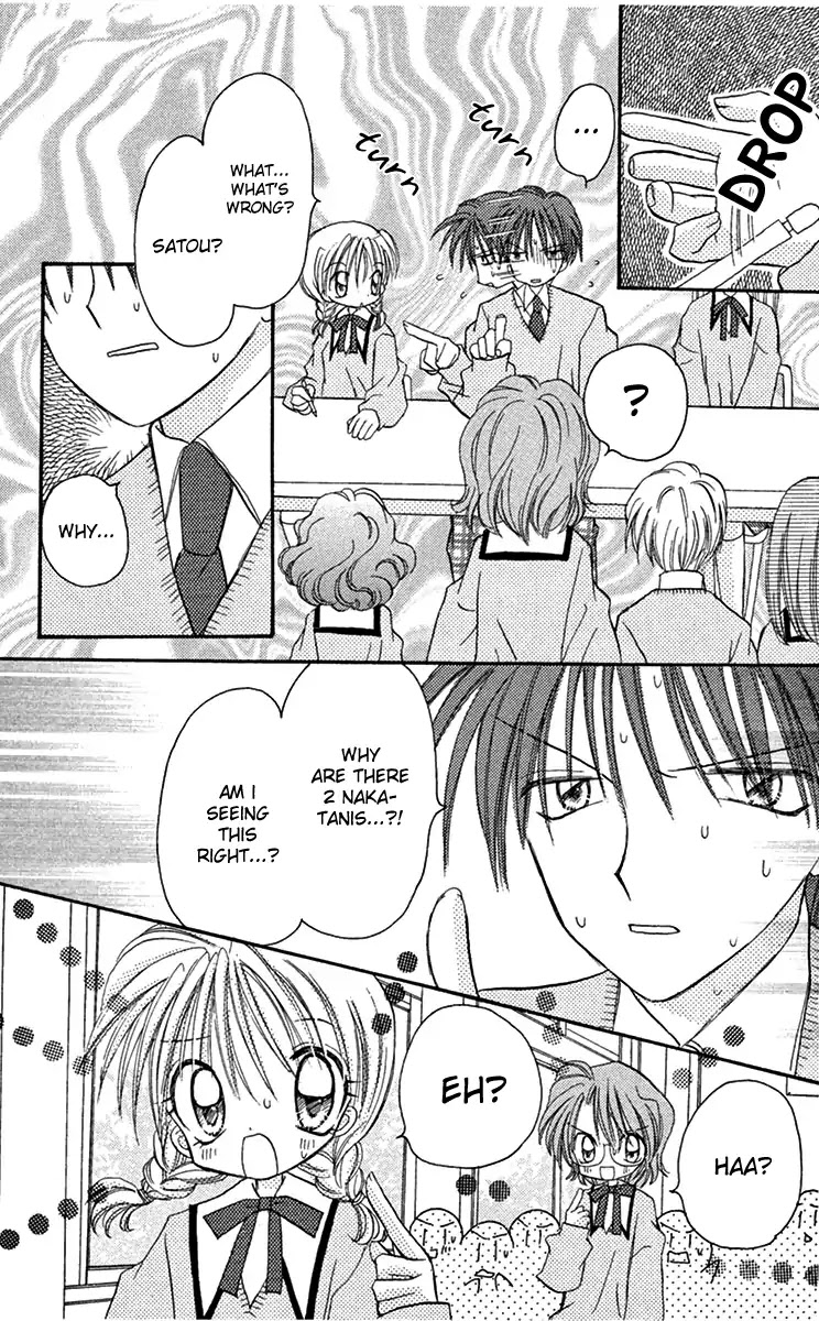 Kiss kara Hajimaru Chapter 4 page 17 - Chapter 4: I Knew You'd Be The Only One