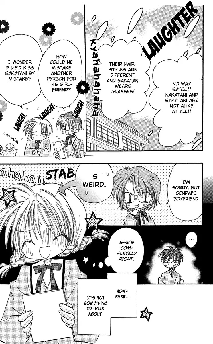Kiss kara Hajimaru Chapter 4 page 18 - Chapter 4: I Knew You'd Be The Only One