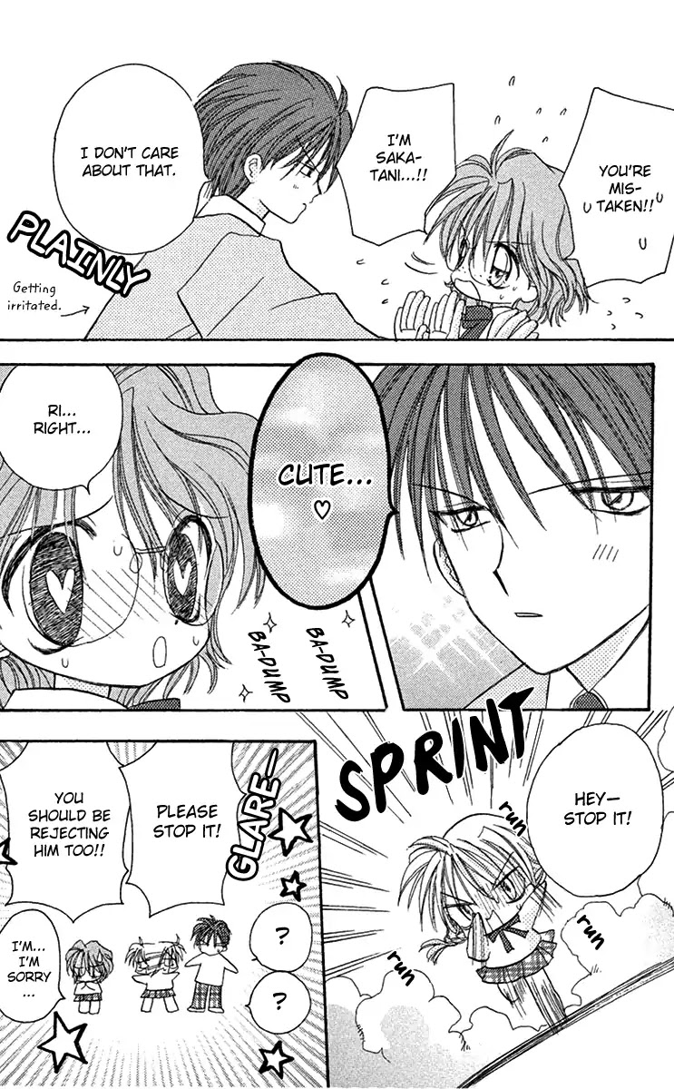 Kiss kara Hajimaru Chapter 4 page 26 - Chapter 4: I Knew You'd Be The Only One