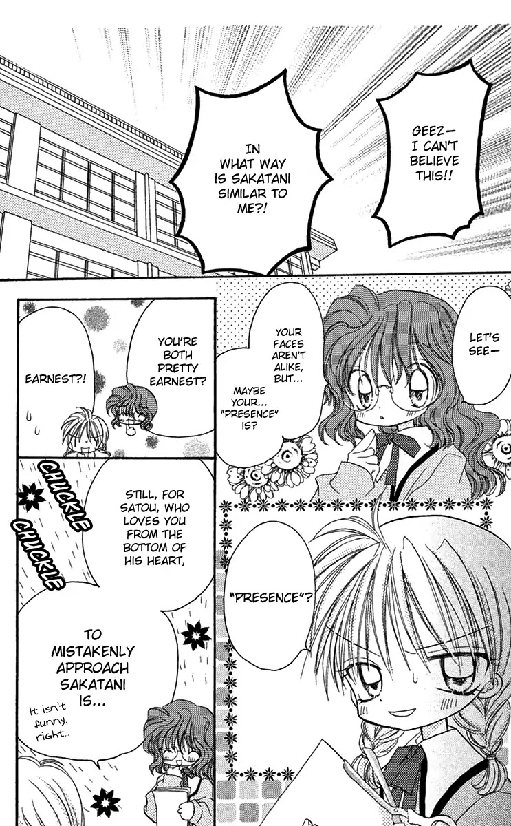 Kiss kara Hajimaru Chapter 4 page 27 - Chapter 4: I Knew You'd Be The Only One