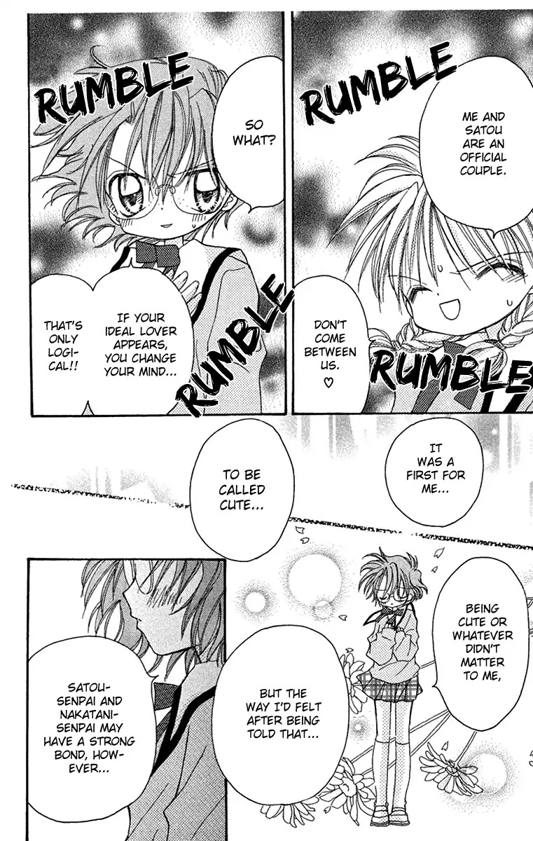 Kiss kara Hajimaru Chapter 4 page 31 - Chapter 4: I Knew You'd Be The Only One