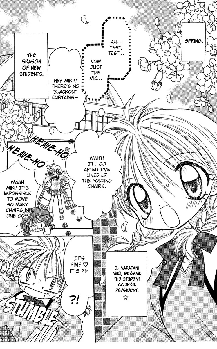Kiss kara Hajimaru Chapter 4 page 4 - Chapter 4: I Knew You'd Be The Only One