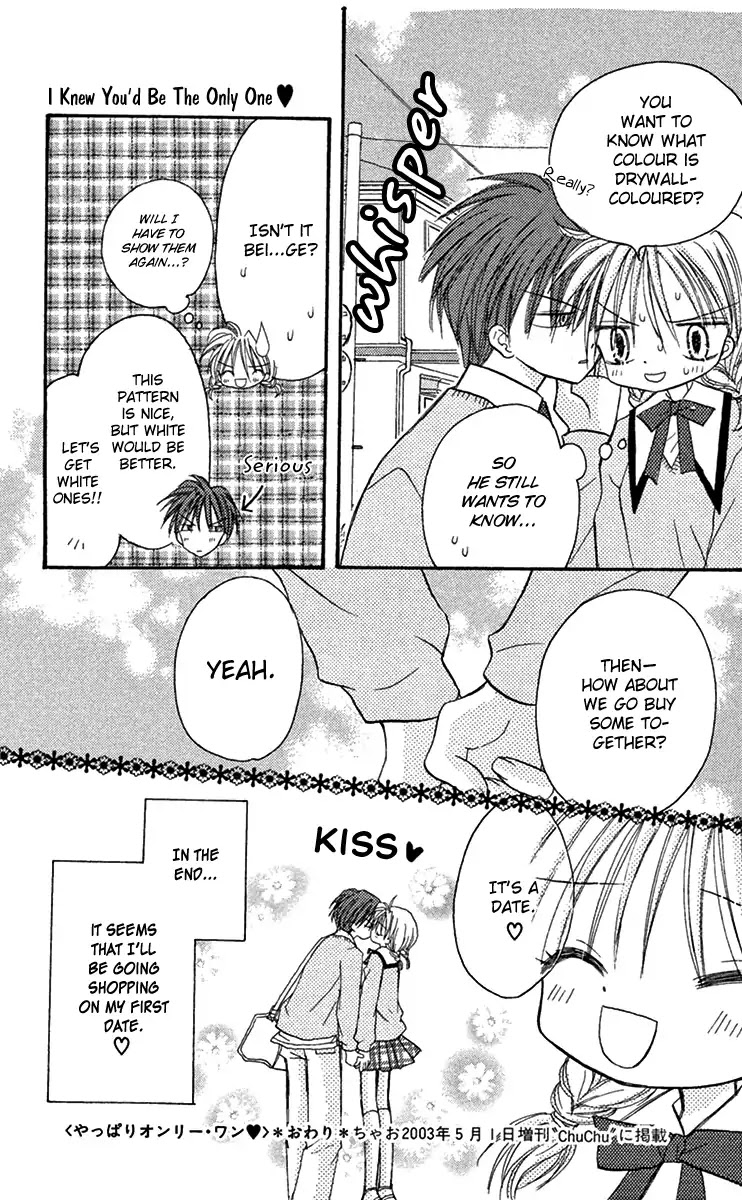 Kiss kara Hajimaru Chapter 4 page 52 - Chapter 4: I Knew You'd Be The Only One