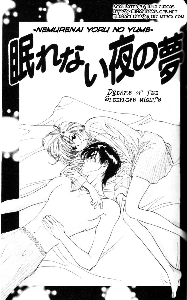 Kiss kara Hajimeyou Chapter 2 page 1 - Chapter 2