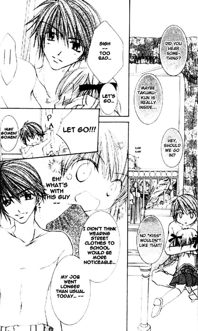Kiss Kiss Chapter 1 page 15 - Chapter 1