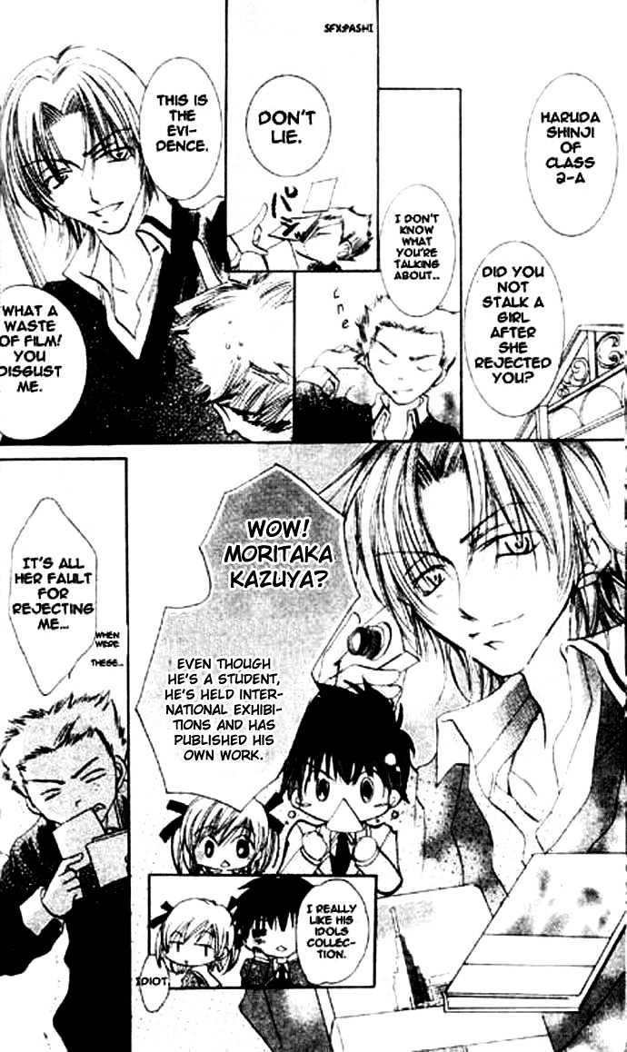 Kiss Kiss Chapter 1 page 21 - Chapter 1
