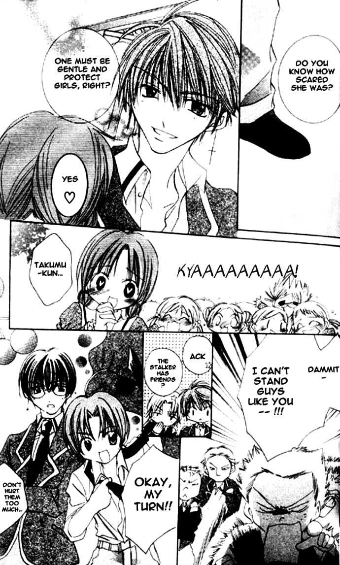 Kiss Kiss Chapter 1 page 22 - Chapter 1