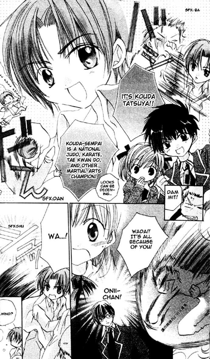 Kiss Kiss Chapter 1 page 23 - Chapter 1