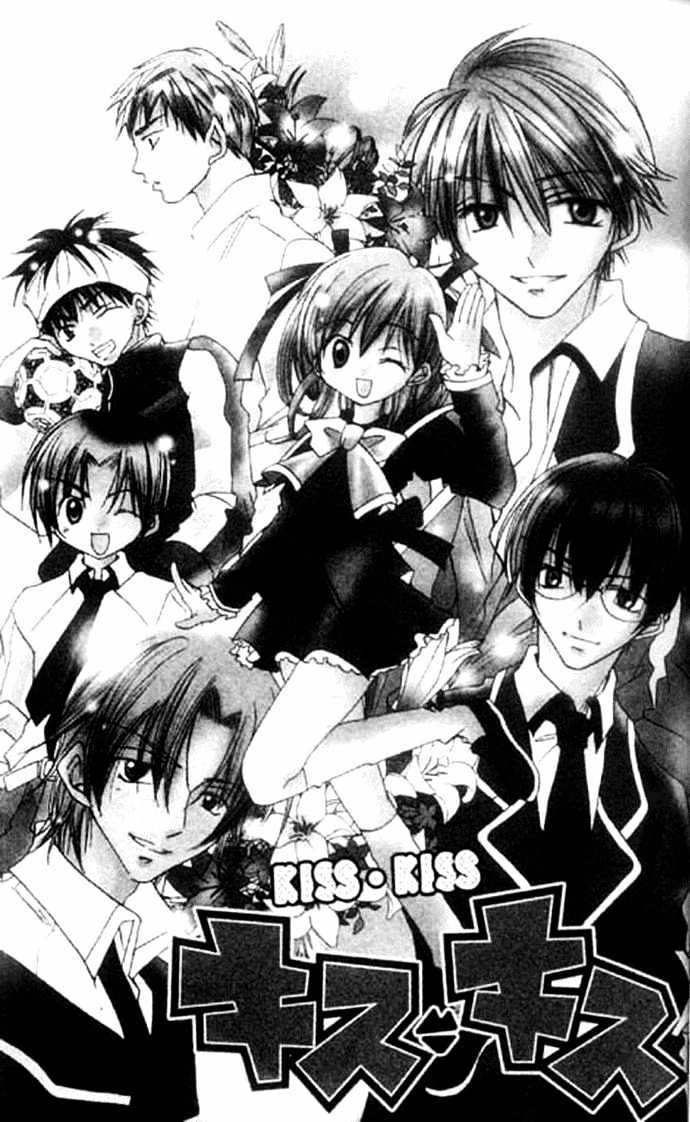 Kiss Kiss Chapter 1 page 3 - Chapter 1