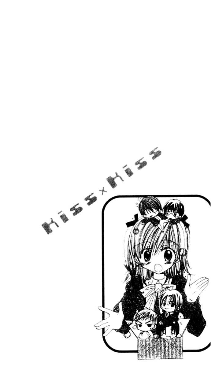 Kiss Kiss Chapter 1 page 5 - Chapter 1