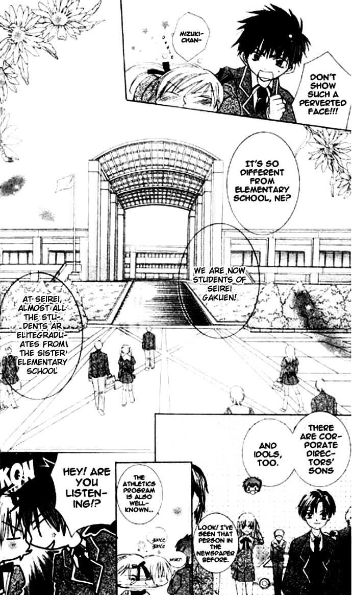Kiss Kiss Chapter 1 page 7 - Chapter 1