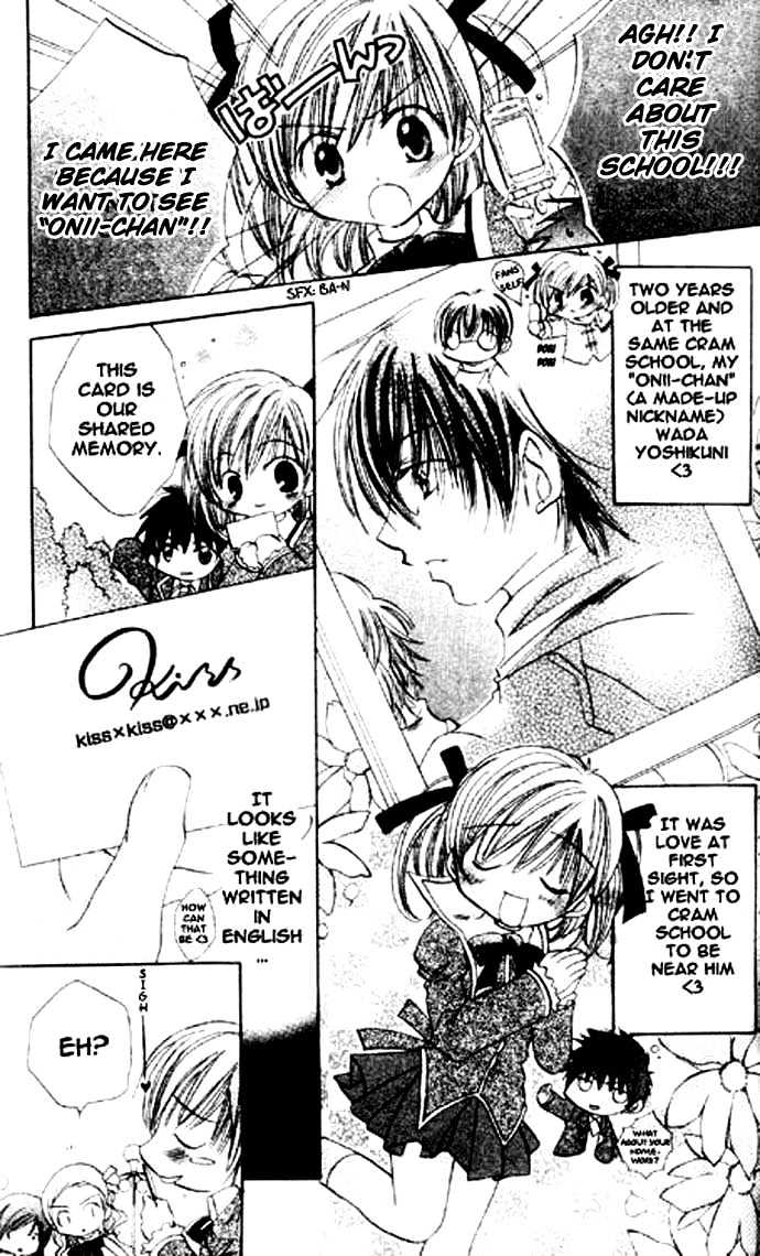 Kiss Kiss Chapter 1 page 8 - Chapter 1