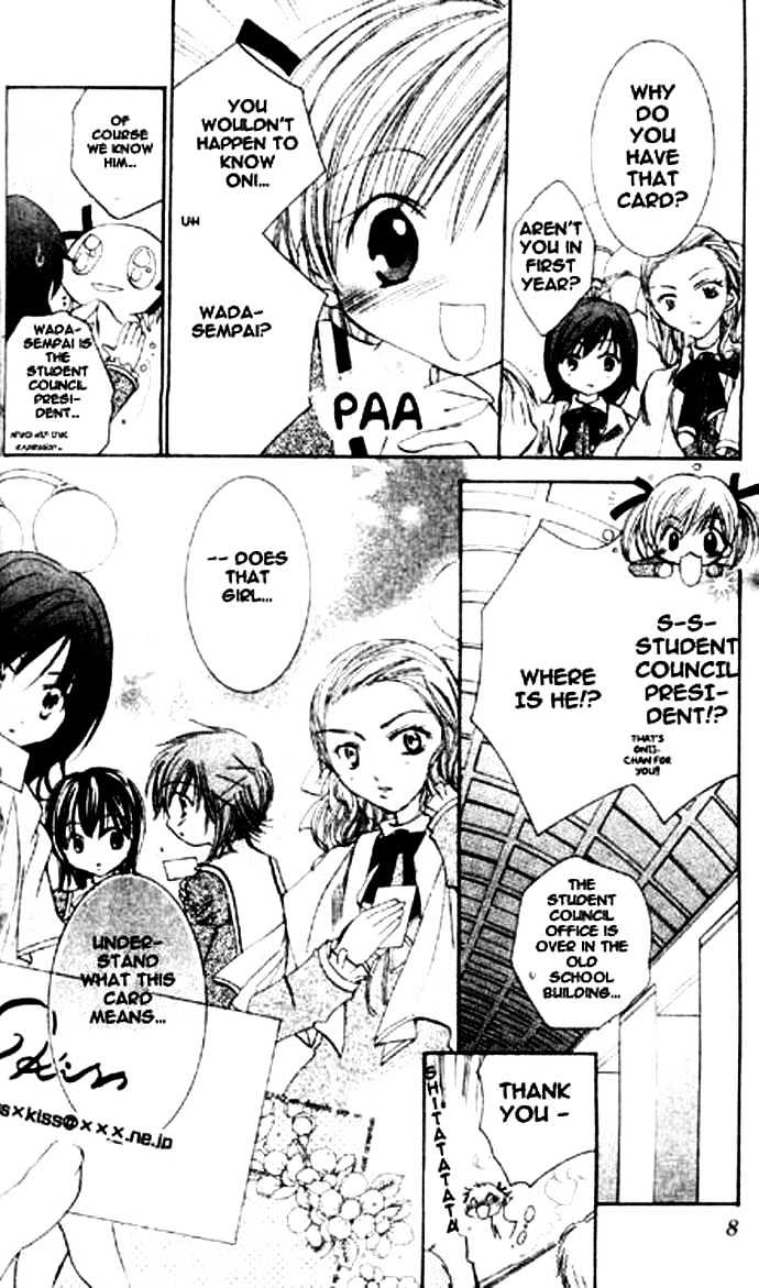 Kiss Kiss Chapter 1 page 9 - Chapter 1