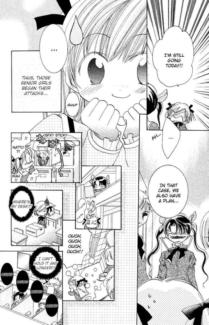 Kiss Kiss Chapter 2 page 21 - Chapter 2