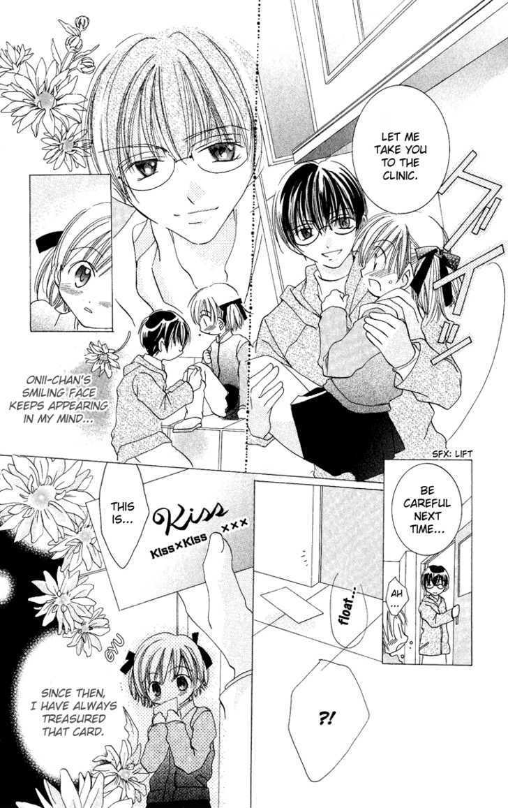 Kiss Kiss Chapter 2 page 31 - Chapter 2