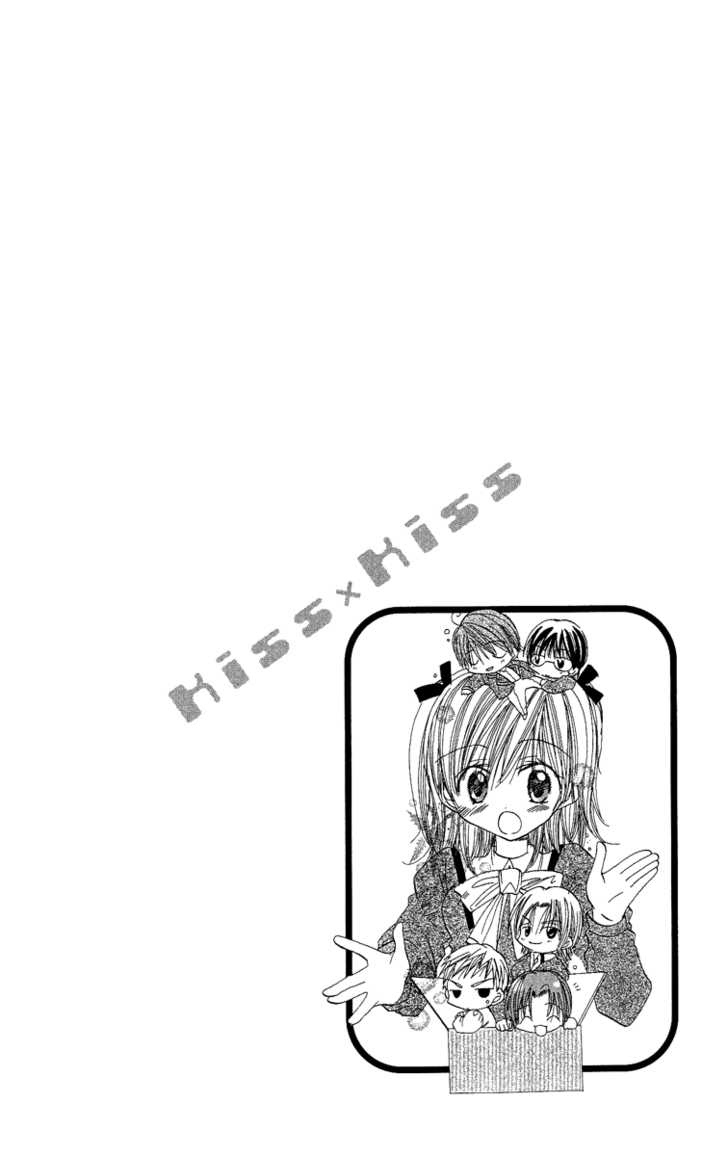 Kiss Kiss Chapter 2 page 7 - Chapter 2